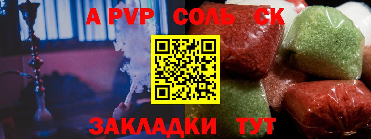 А ПВП СК  А ПВП СК КРИС  Серов  Вход с VPN 