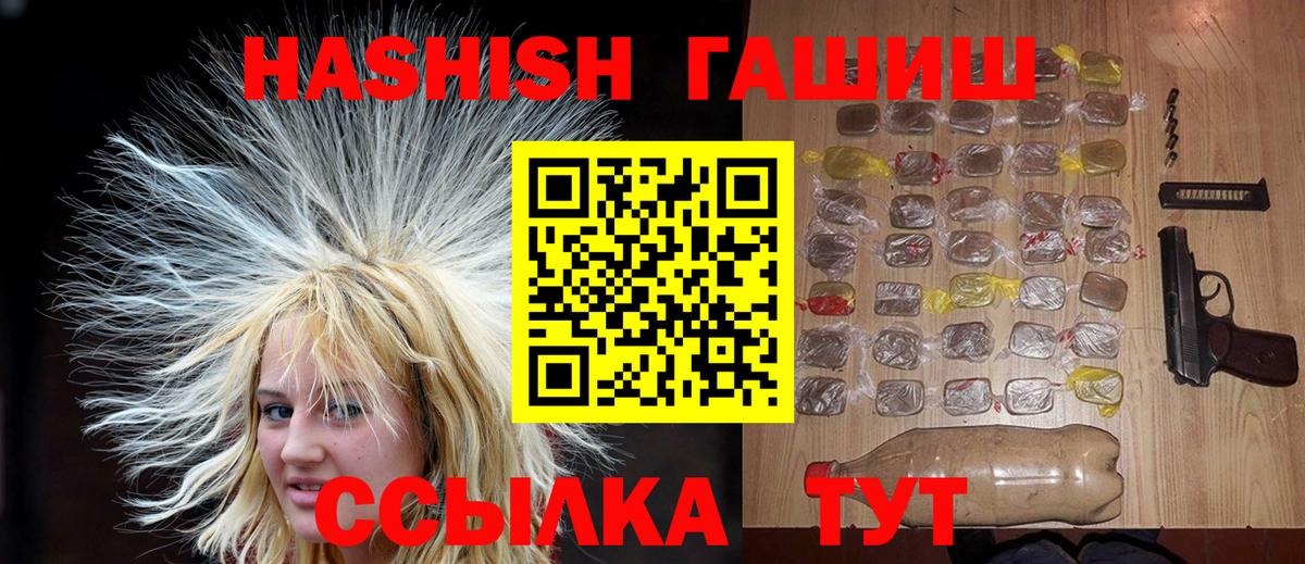 МАРИХУАНА  Марихуана  Вход с VPN  Серов  Меф кристаллы  КОКАИН  ГАШ  МЕФ 