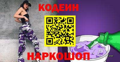 бутират Пушкино