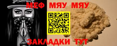 метамфетамин Пугачёв