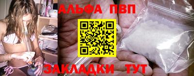 метамфетамин Пугачёв