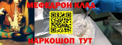 скорость mdpv Пыть-Ях