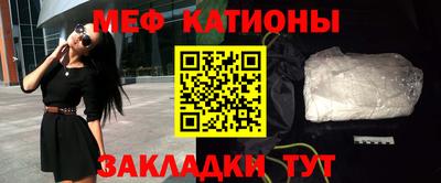бутират Пушкино