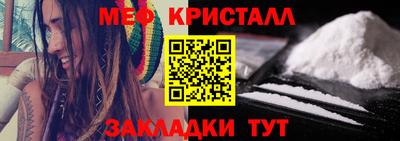 метамфетамин Пугачёв