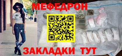 бутират Пушкино