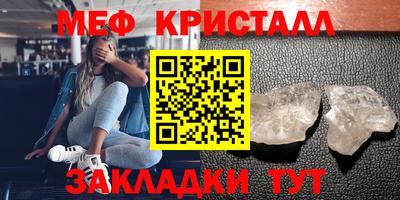 бутират Пушкино
