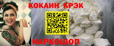 метамфетамин Пугачёв