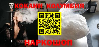 бутират Пушкино