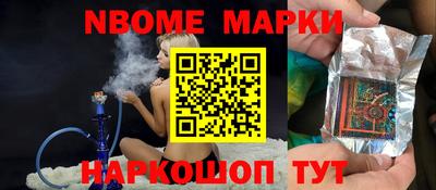 метамфетамин Пугачёв
