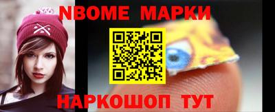 метамфетамин Пугачёв