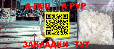 метамфетамин Пугачёв