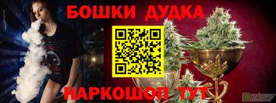 метамфетамин Пугачёв