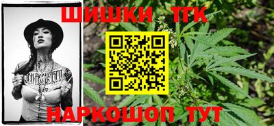 бутират Пушкино