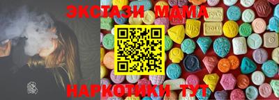 скорость mdpv Пыть-Ях