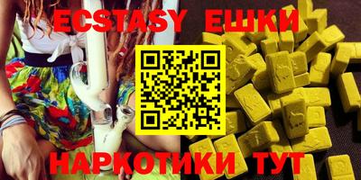 скорость mdpv Пыть-Ях