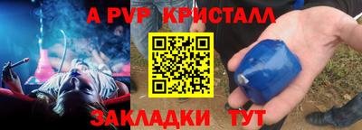 метамфетамин Пугачёв