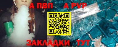 метамфетамин Пугачёв