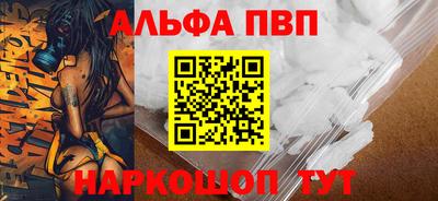 бутират Пушкино