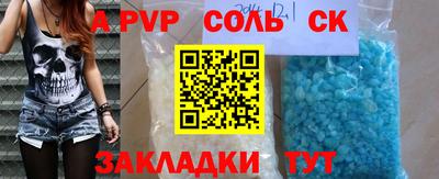 скорость mdpv Пыть-Ях