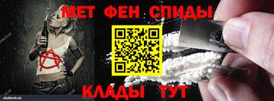 бутират Пушкино