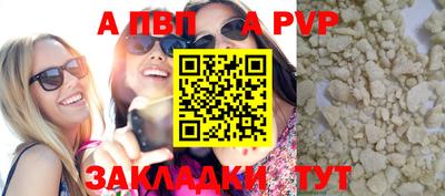 скорость mdpv Пыть-Ях