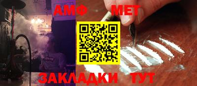 бутират Пушкино