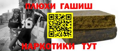 бутират Пушкино