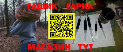 бутират Пушкино