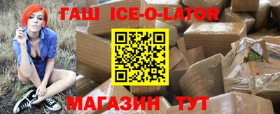 метамфетамин Пугачёв