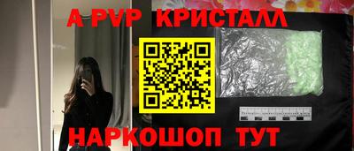 бутират Пушкино