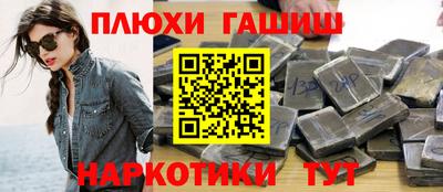 метамфетамин Пугачёв