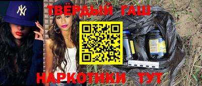 бутират Пушкино