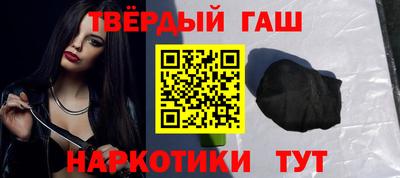 метамфетамин Пугачёв