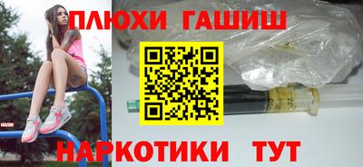 метамфетамин Пугачёв