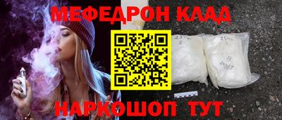 скорость mdpv Пыть-Ях