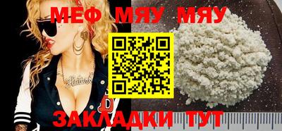скорость mdpv Пыть-Ях