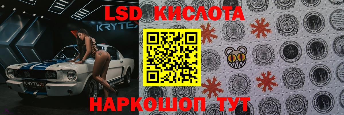 Серов  Лсд 25 экстази кислота  Лсд 25 экстази кислота  Вход с VPN 