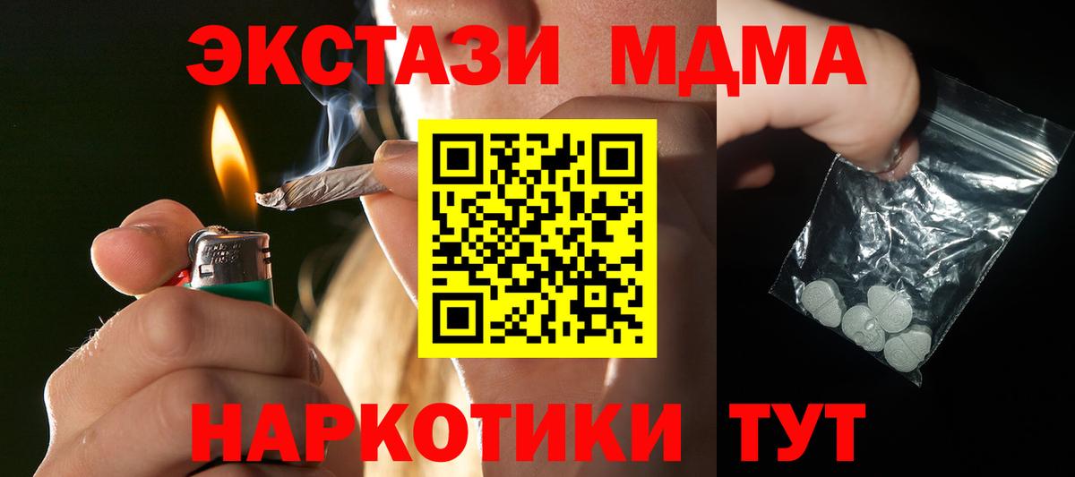 Alpha-PVP Серов