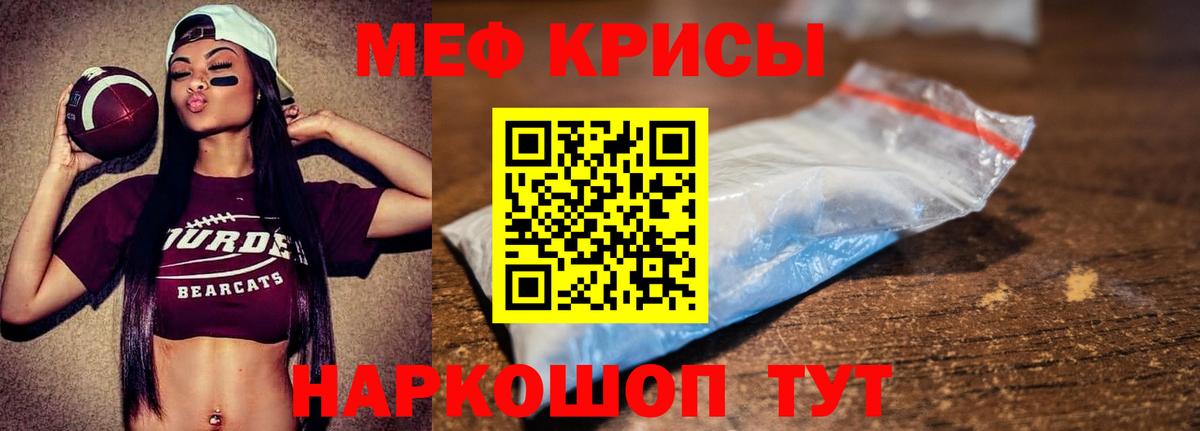 МЕФ  Вход с VPN  Меф  Серов  МЕФ мяу мяу 