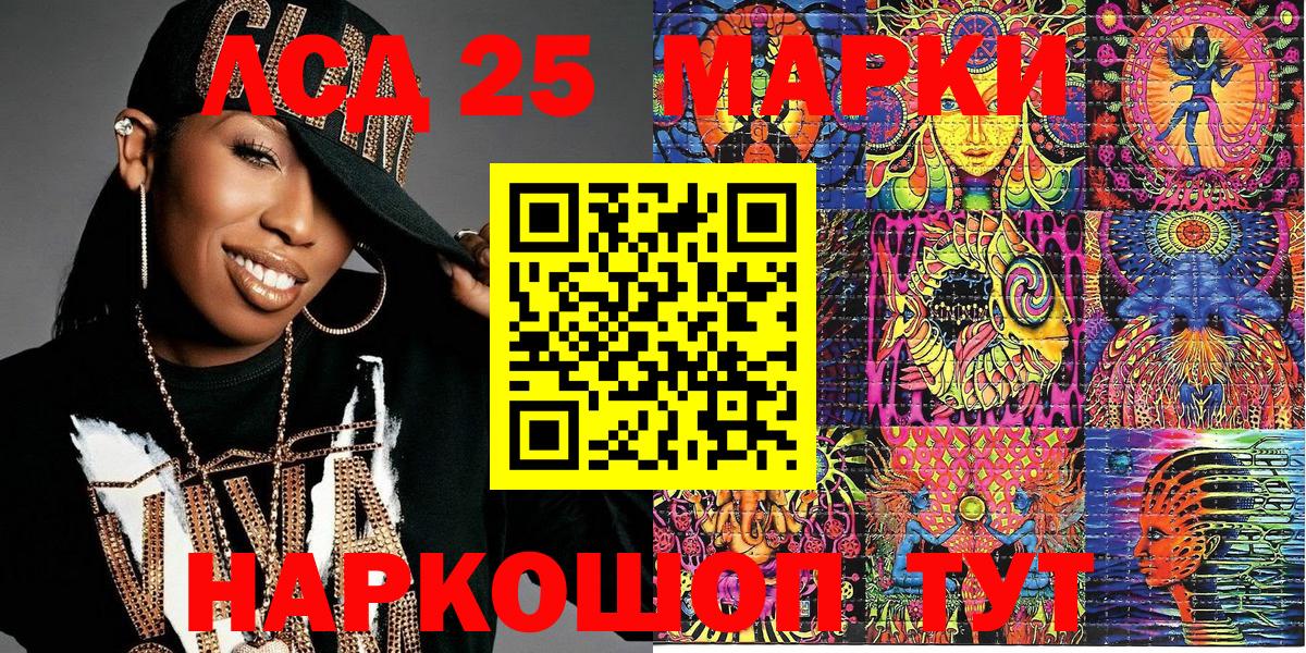 Наркотические марки  Марки NBOMe 1500мкг  Вход с VPN  купить  сайты  Серов  Марки NBOMe 1500мкг 