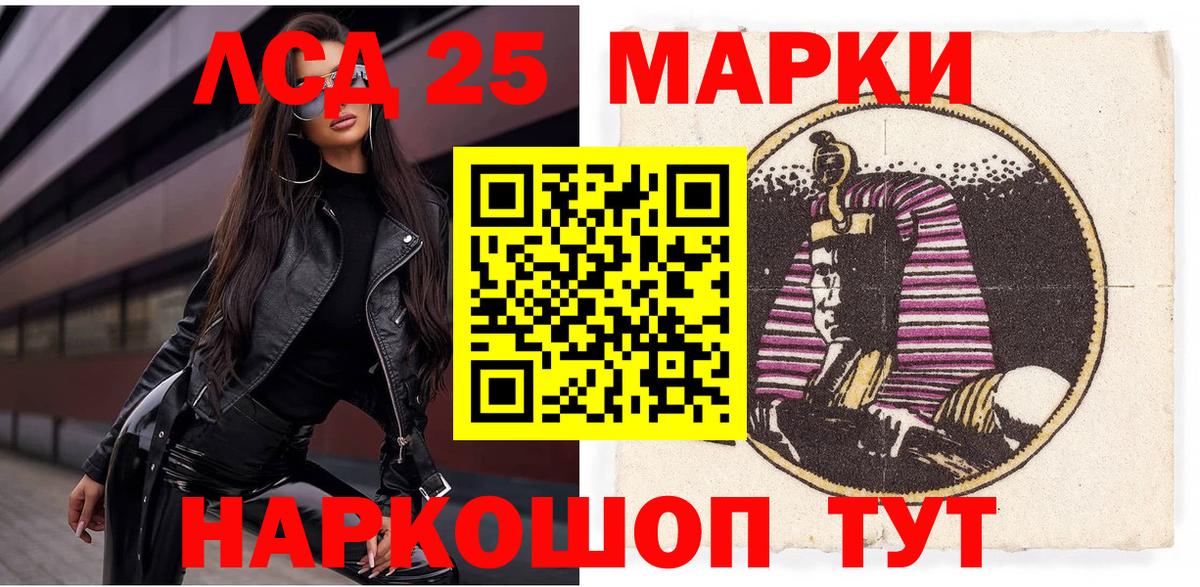 Марки N-bome 1,5мг Серов